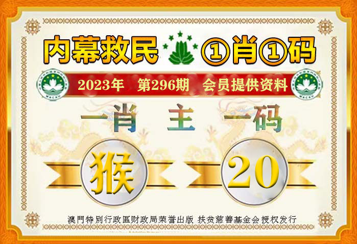 最准一肖一码100%香港78期  ,最新热门解答落实_豪华版4.032