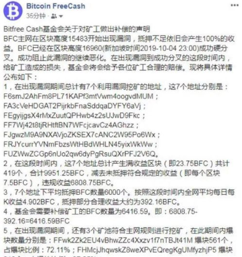 494949澳门今晚开什么454411，最新答案解释落实_BT42.39.48