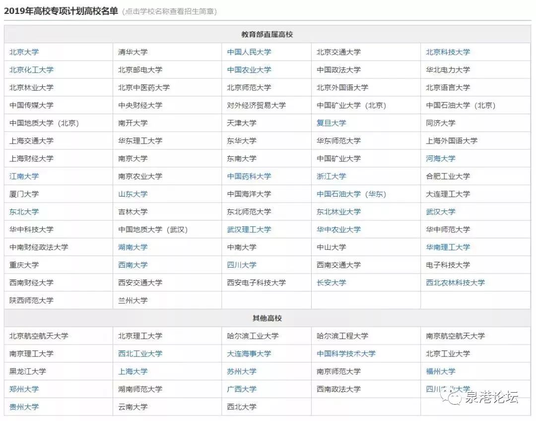 澳门六开奖结果2024开奖记录查询,全面理解执行计划_手游版2.419