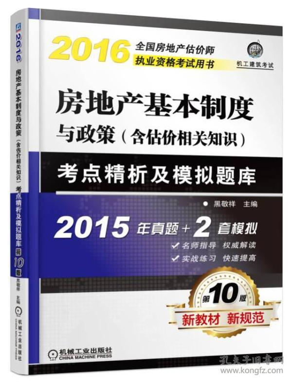 六盒宝典2024年最新版,连贯性执行方法评估_增强版8.831