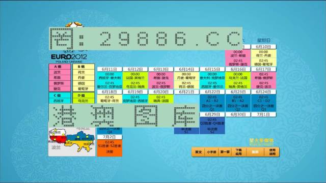 马会传真2024澳门第10期,功能性操作方案制定_探索版2.824