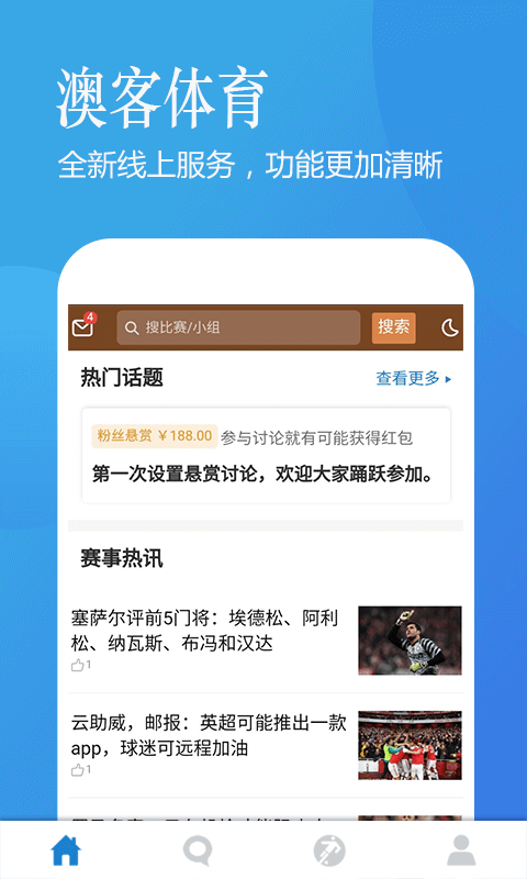 新澳精准资料免费提供，绝对经典解释落实_app60.41.15