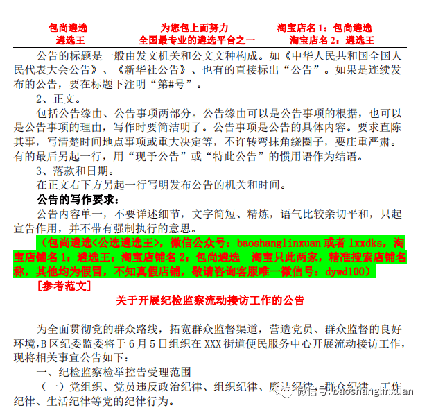 澳门内部资料和公开资料,最新答案解释落实_尊贵版8.839