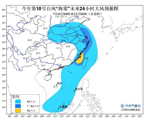 珠海台风最新消息2017，影响及应对措施解析