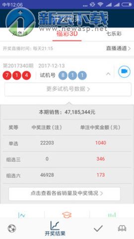 2024新澳门天天彩开奖记录,清晰计划执行辅导_HD7.1