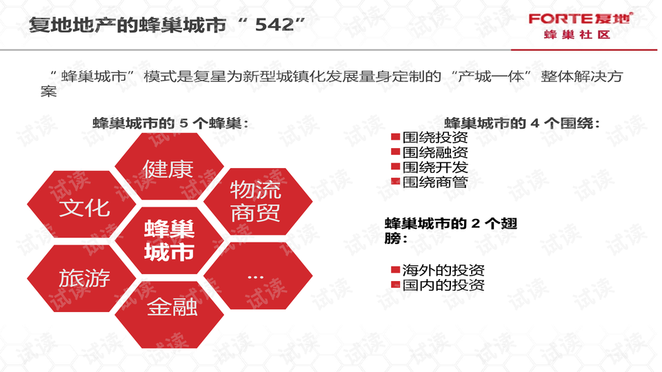 新澳门今晚开奖结果+开奖,综合性计划落实评估_钻石版9.057