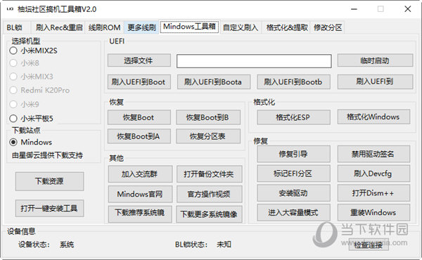 管家婆一码一肖,先进技术执行分析_升级版5.13