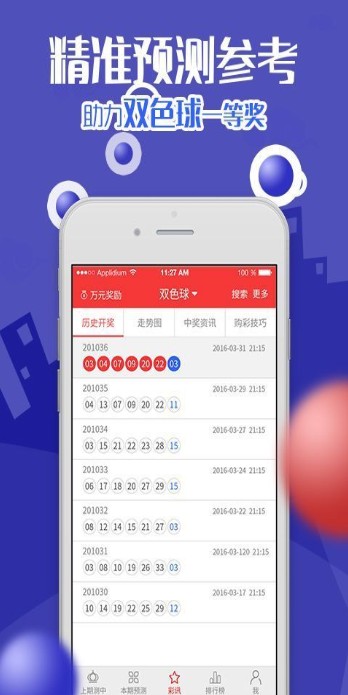 四不像今晚必中一肖,创新落实方案剖析_标配版0.75