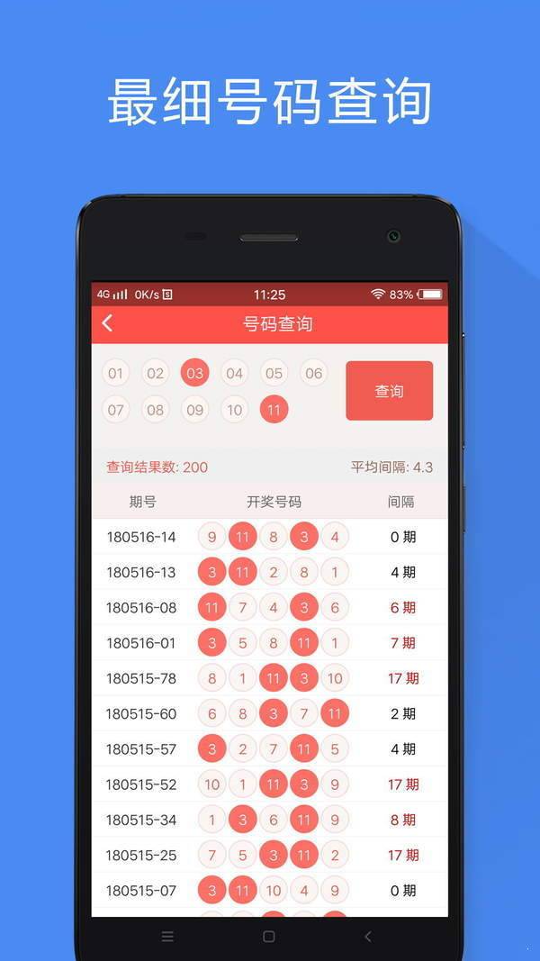 香港王中王资料大全免费，最新核心解答落实_app82.32.41