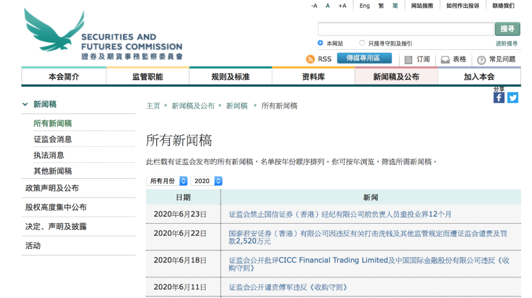 香港内部资料和公开资料,最新核心解答落实_轻量版7.671