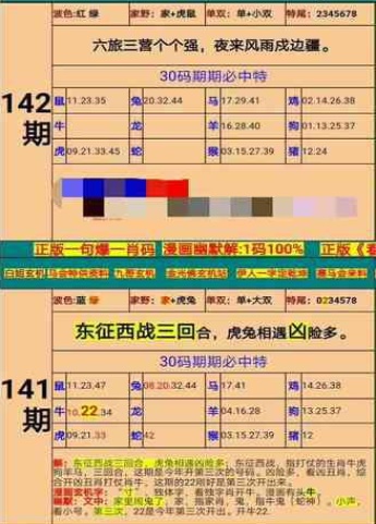 新澳门精准四肖期期准，动态词语解释落实_BT84.75.14