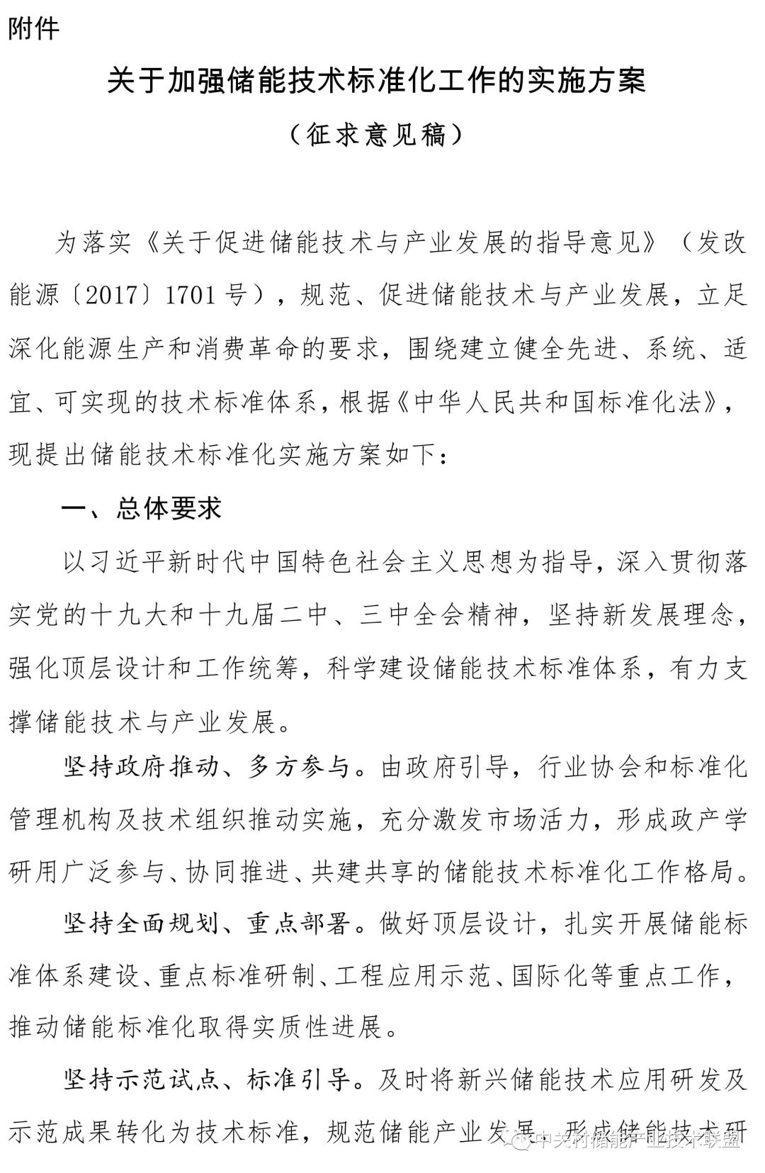 六和彩资料有哪些网址可以看,广泛的解释落实支持计划_储蓄版2.787