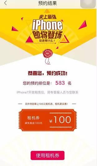 澳门一码一码100准确，最新正品解答落实_iPhone54.53.34