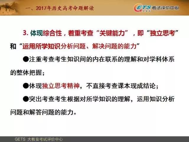 精准三肖三期内必中的内容,新兴技术推进策略_特别版4.21