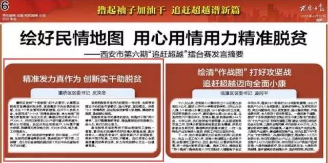 新澳门精准资料大全管家婆料客栈龙门客栈,高效实施方法解析_创新版0.129