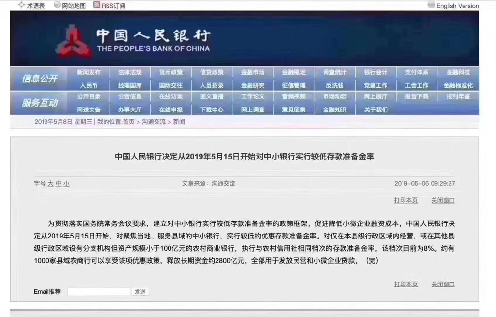 管家婆一码一肖一种大全，准确资料解释落实_GM版29.17.14