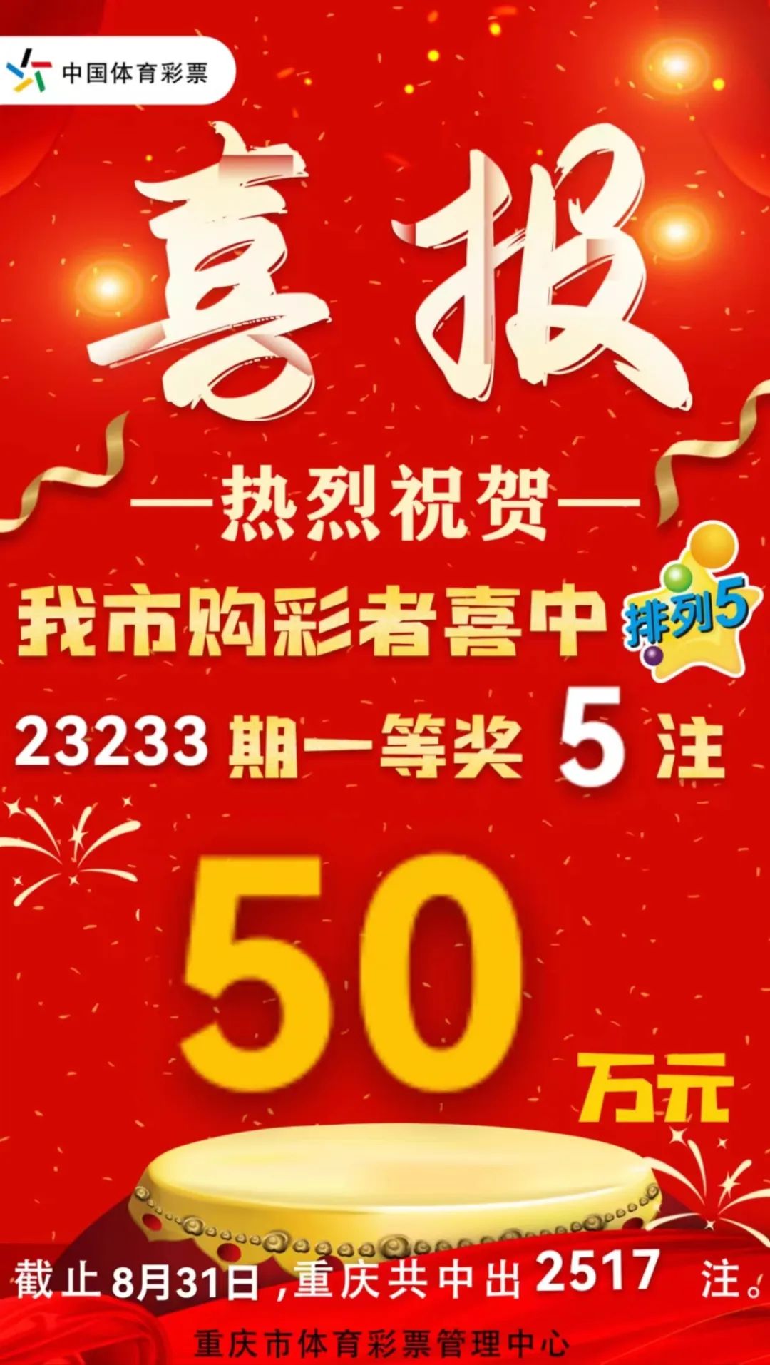 2024年澳门六开彩开奖结果查询,深入解析落实策略_粉丝版9.789