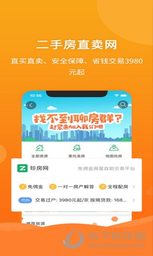 202管家婆一肖一吗,广泛的关注解释落实热议_ios9.076