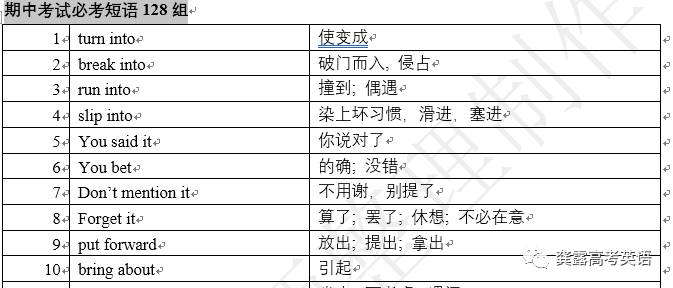 澳门一码一肖一待一中广东，效率资料解释落实_V57.50.29