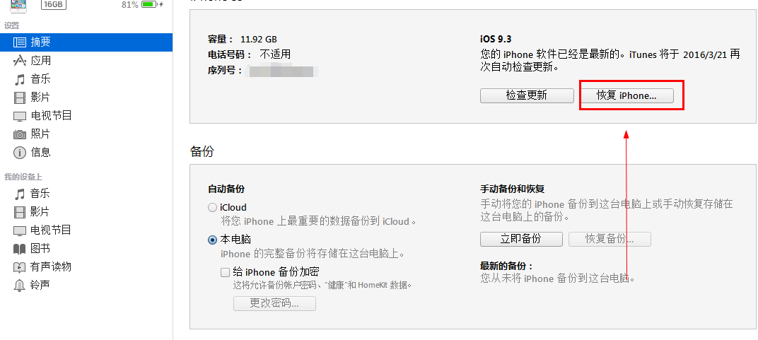 澳门最精准免费资料大全旅游团  ,稳定性操作方案分析_ios9.306