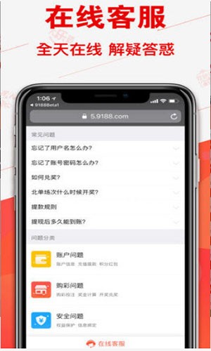 澳门一肖一码一一子，最新核心解答落实_app16.60.56