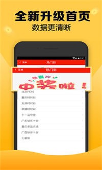 刘伯温四肖中特选料930的下载方式，全面解答解释落实_ios45.72.55