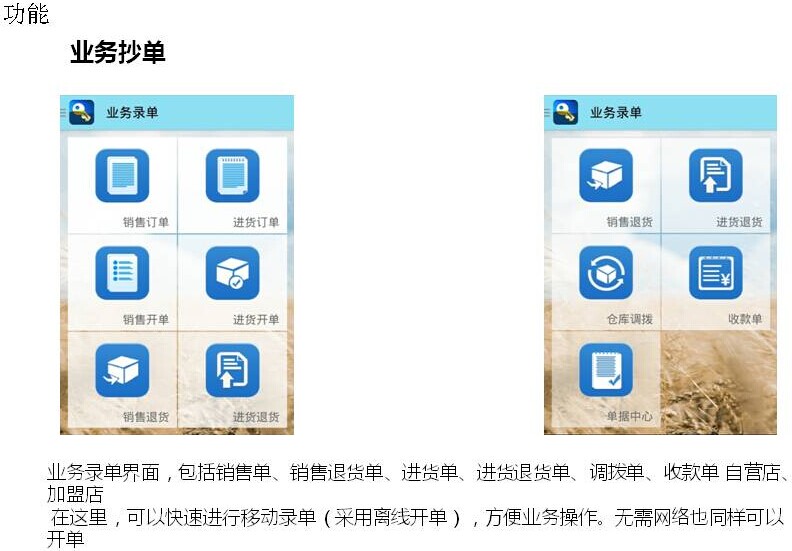 管家婆一肖一码取准确比必，时代资料解释落实_iPad46.31.40