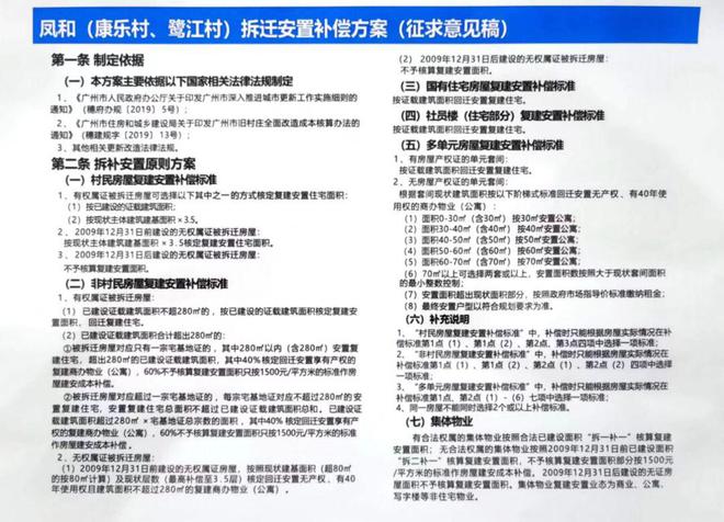 2024新澳最快最新资料,广泛的解释落实方法分析_标准版3.869