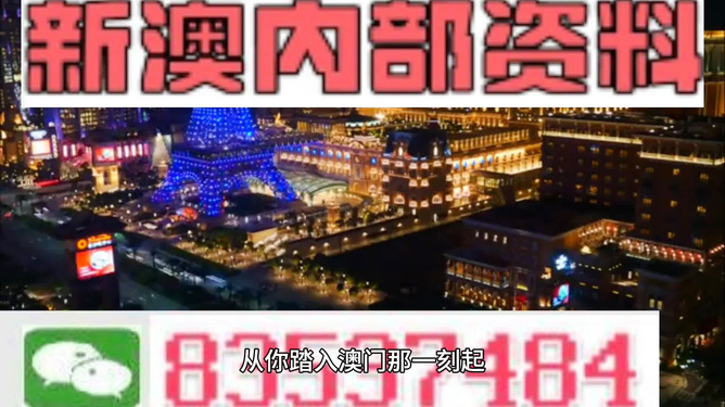 澳门最精准免费全网资料,最新热门解答落实_至尊版3.783