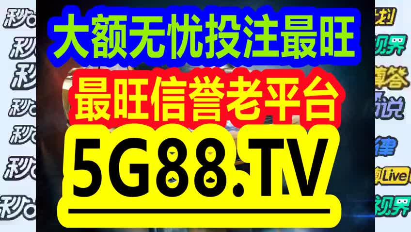 2024管家婆一码一肖资料，时代资料解释落实_app70.1.18