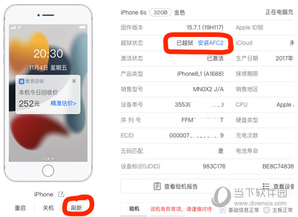 新澳精选资料免费提供开,广泛的关注解释落实热议_ios6.31