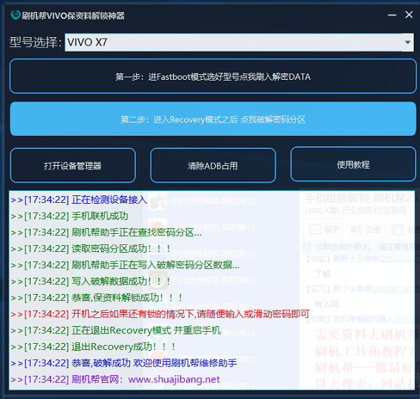 2024年正版资料免费大全功能介绍，准确资料解释落实_VIP32.39.21