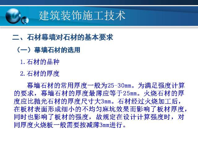 二四六香港资料期期中准,标准化实施程序解析_优选版7.699