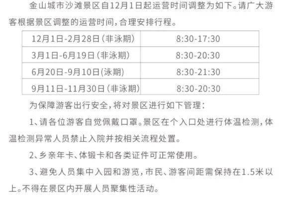 澳门正版资料大全资料生肖卡,经济性执行方案剖析_特别版2.56