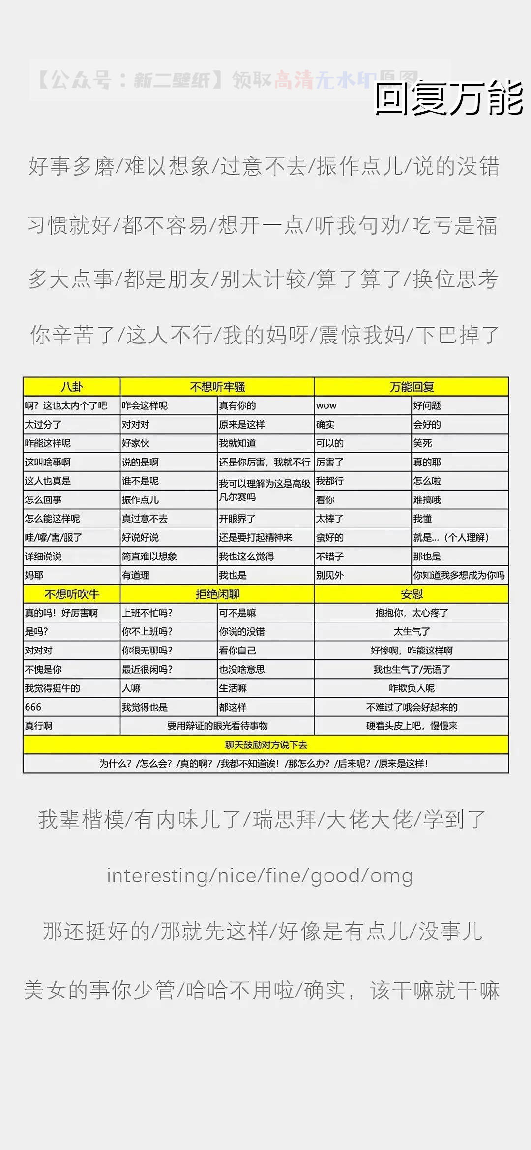 4949图库-资料香港2024，最新正品解答落实_BT98.93.51