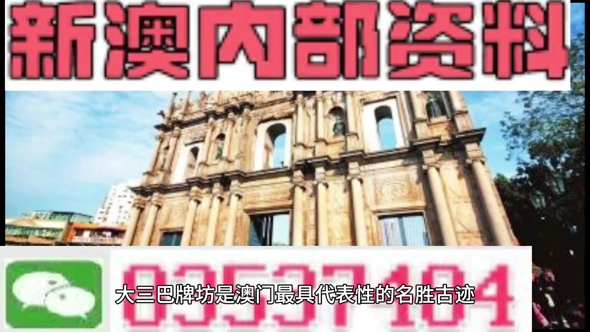 澳彩精准资料今晚期期准，最新核心解答落实_V版28.21.72