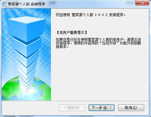 7777788888精准管家婆更新内容,国产化作答解释落实_铂金版1.272