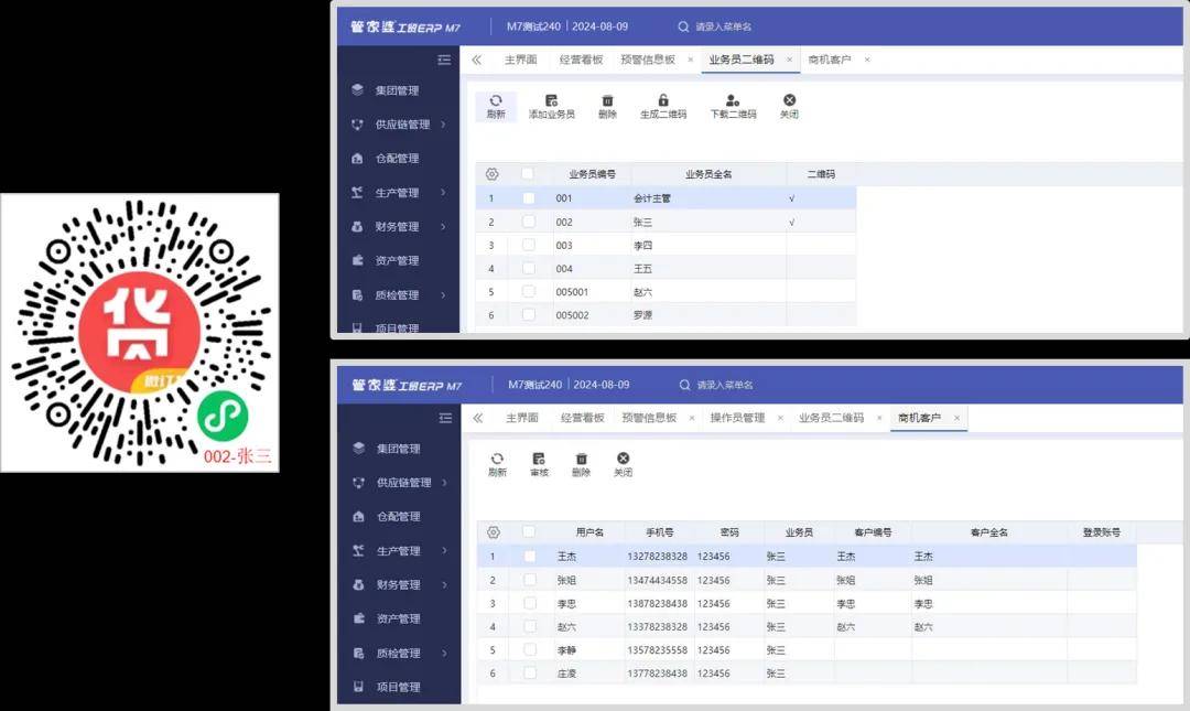 管家婆204年资料一肖配成龙，效率资料解释落实_BT74.27.25