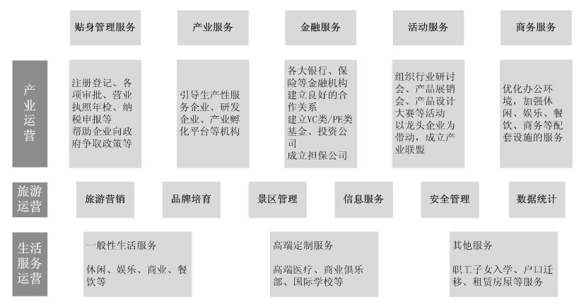 2024年官家婆正版资料,完善的执行机制解析_特别版9.917