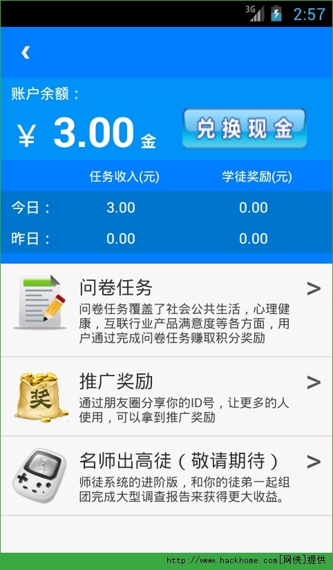 澳门天天彩期期精准龙门客栈，最新答案解释落实_ios31.38.57