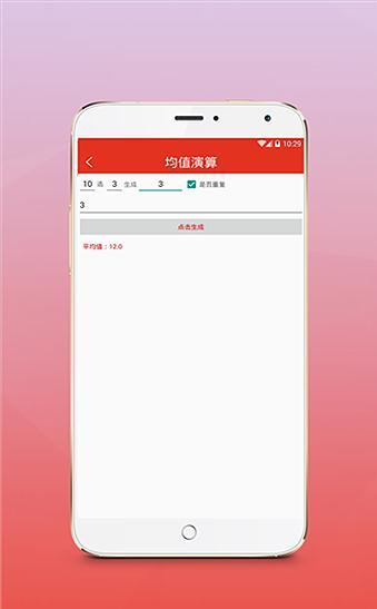 刘伯温精选资料大全930期，全面解答解释落实_app73.31.44