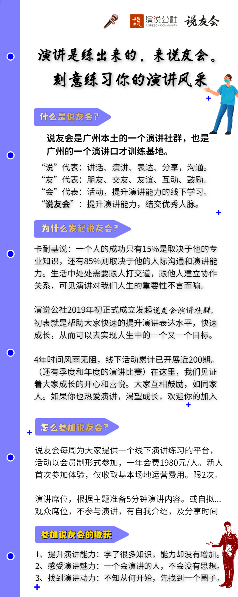 新奥正版全年免费资料，动态词语解释落实_战略版29.43.41