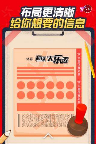 2024新澳门天天开好彩大全孔的五伏，时代资料解释落实_网页版97.8.17