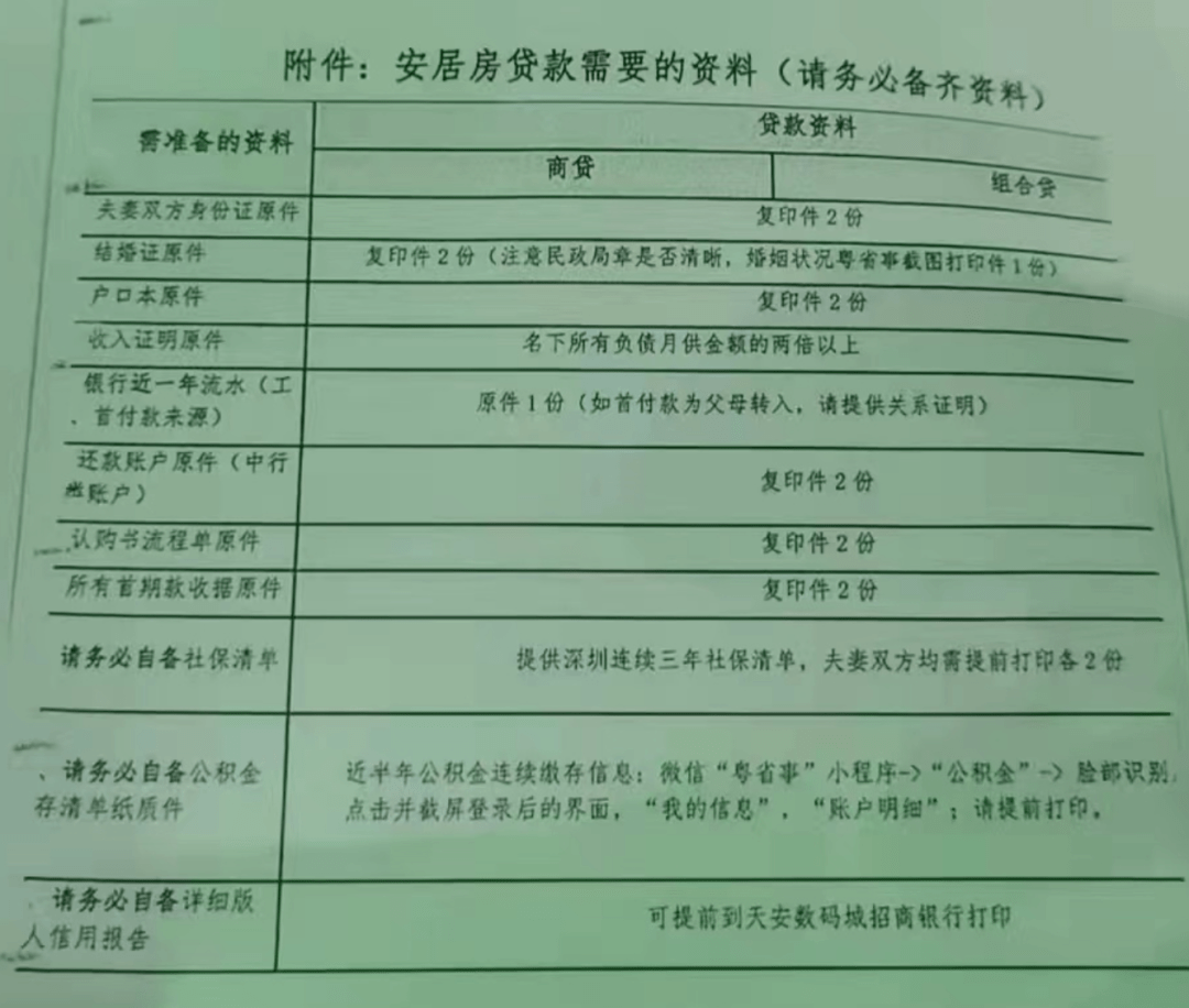 一肖一码,期期准,三期内開，决策资料解释落实_网页版69.60.16