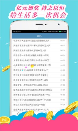 管家婆三肖一码一定中特，最佳精选解释落实_iPhone46.6.75