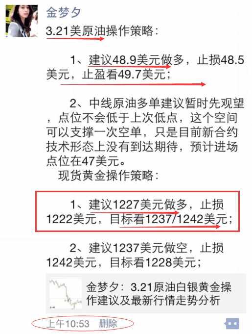 7777888888精准管家婆,最新答案解释落实_黄金版3.157