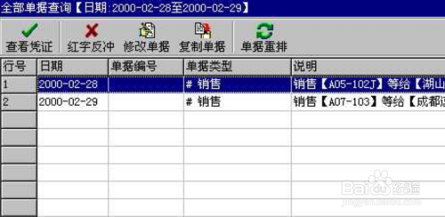 管家婆一肖一码100    ,精准分析实施步骤_定制版5.356