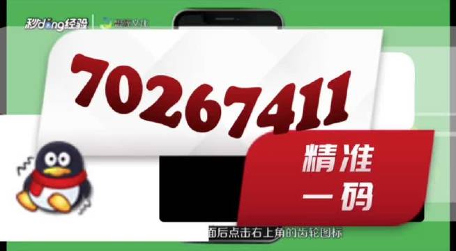 澳门管家婆一肖一码一中一，最新核心解答落实_VIP95.14.15