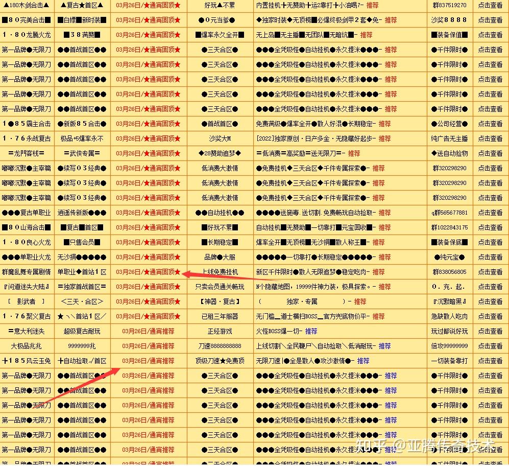 传奇新开网站传奇三肖，准确资料解释落实_BT87.26.72