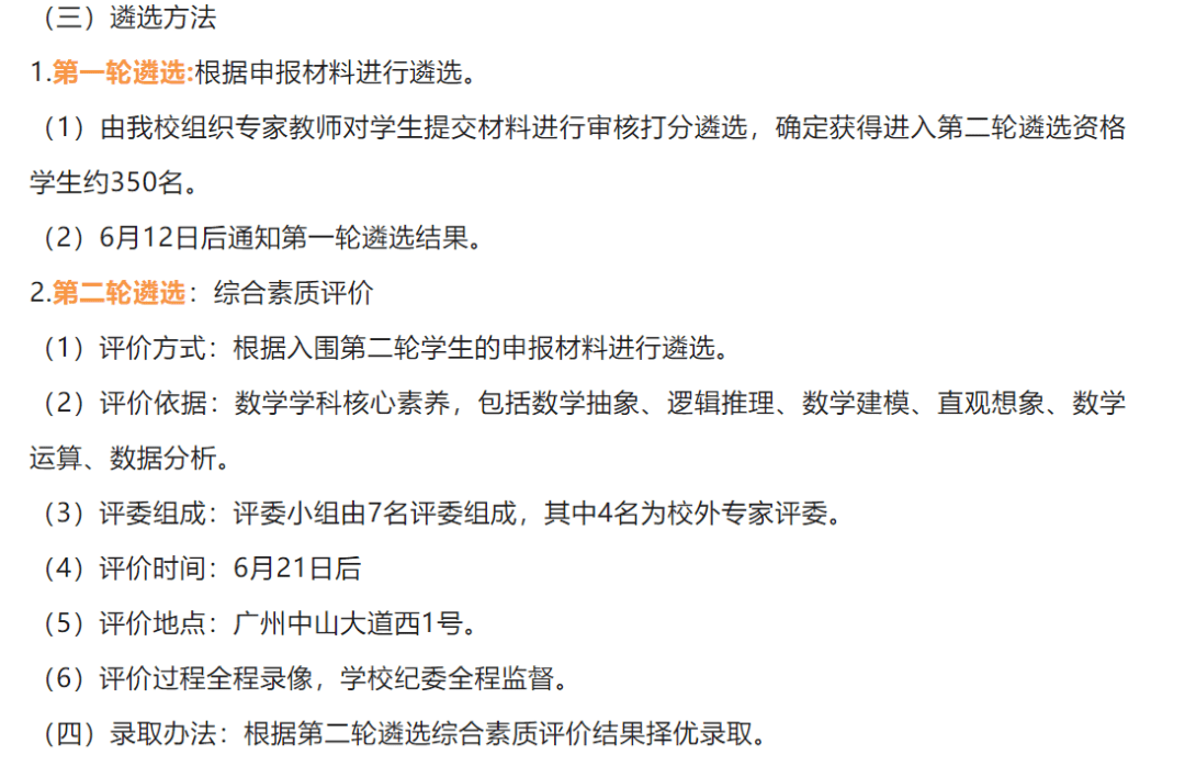 揭秘提升一肖一码100%，决策资料解释落实_BT52.19.82